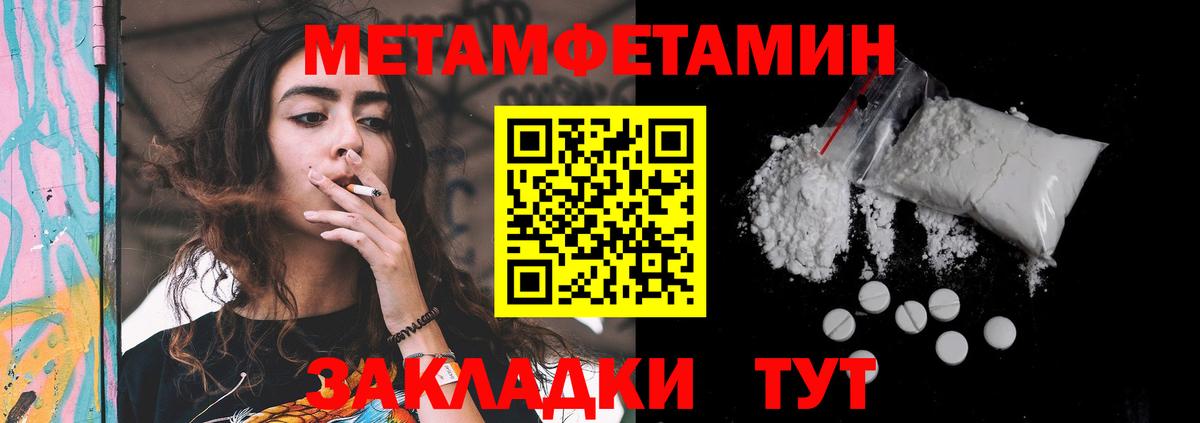 АМФЕТАМИН VHQ  Вход с VPN  Краснокаменск 