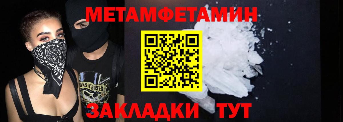 АМФ Розовый Краснокаменск