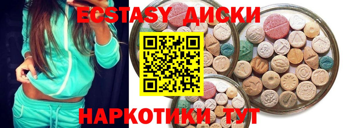 Альфа ПВП Краснокаменск