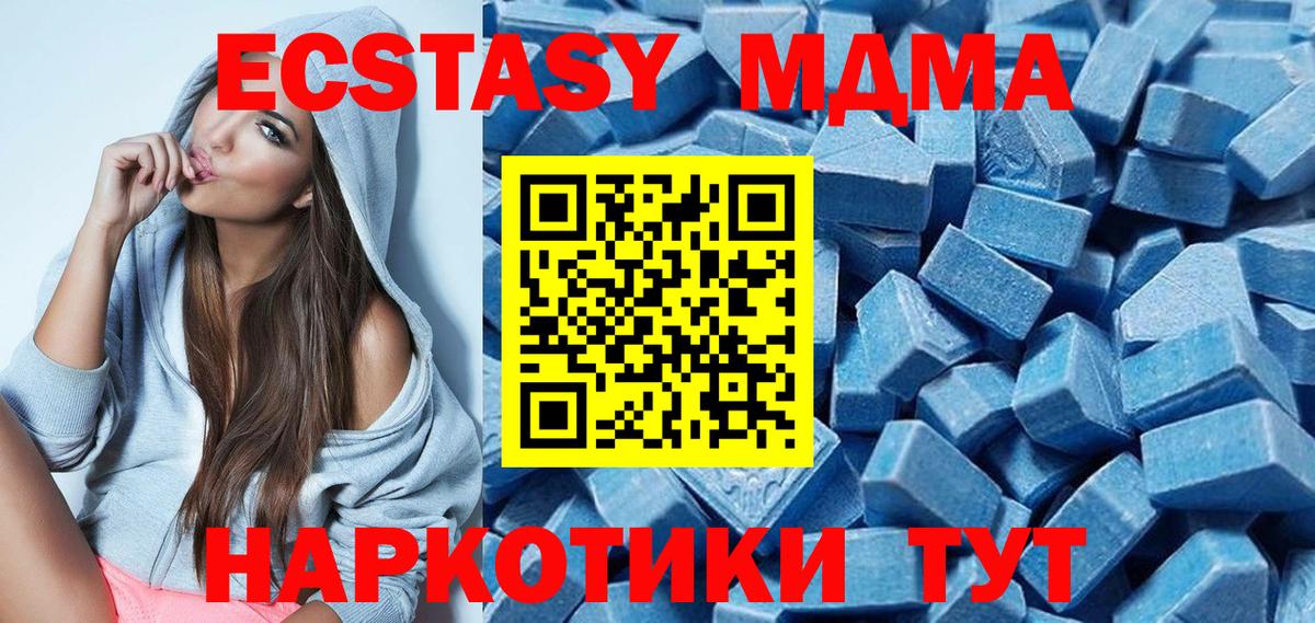 Ecstasy круглые Краснокаменск