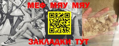 мдма Краснодар