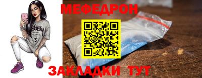 соль курить ск Краснокаменск
