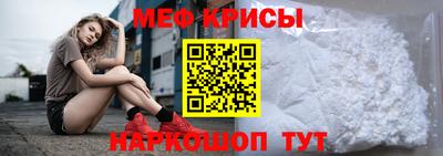 мдма Краснодар