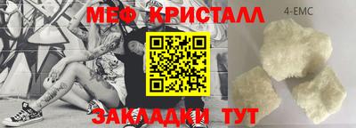 соль курить ск Краснокаменск