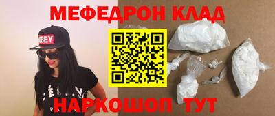мдма Краснодар