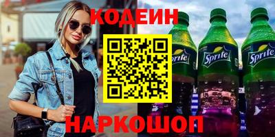 соль курить ск Краснокаменск