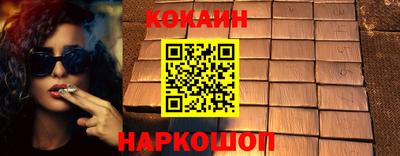 герыч Краснознаменск