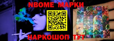 соль курить ск Краснокаменск