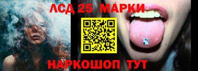 соль курить ск Краснокаменск