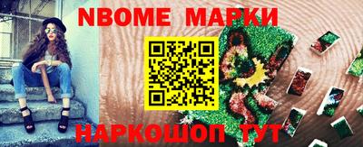 герыч Краснознаменск
