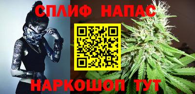 соль курить ск Краснокаменск