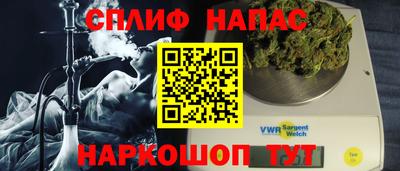 соль курить ск Краснокаменск