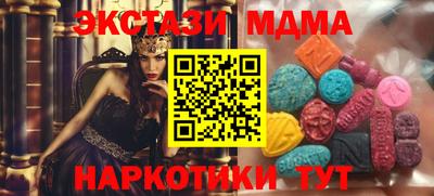 мдма Краснодар