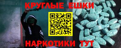 мдма Краснодар