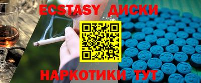 соль курить ск Краснокаменск