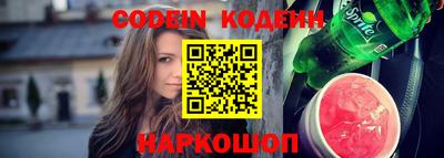 герыч Краснознаменск