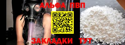 соль курить ск Краснокаменск