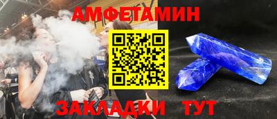 соль курить ск Краснокаменск