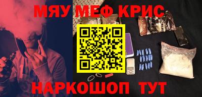 мдма Краснодар