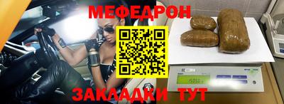 соль курить ск Краснокаменск