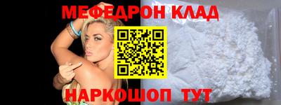 мдма Краснодар