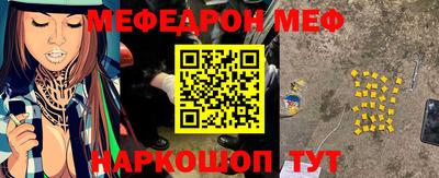 соль курить ск Краснокаменск
