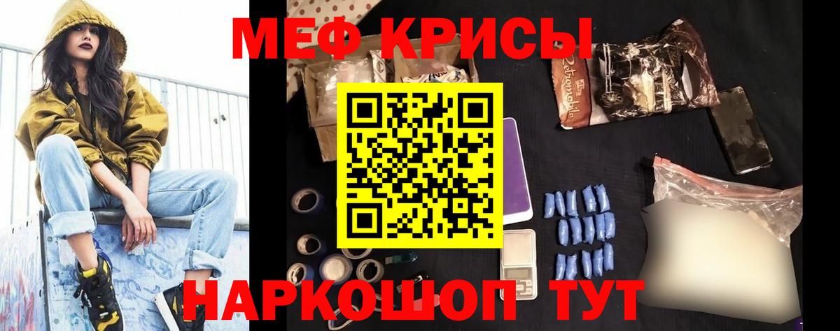 Экстази  МДМА  Вход с VPN  МАРИХУАНА  Краснокаменск  Мефедрон   COCAIN 