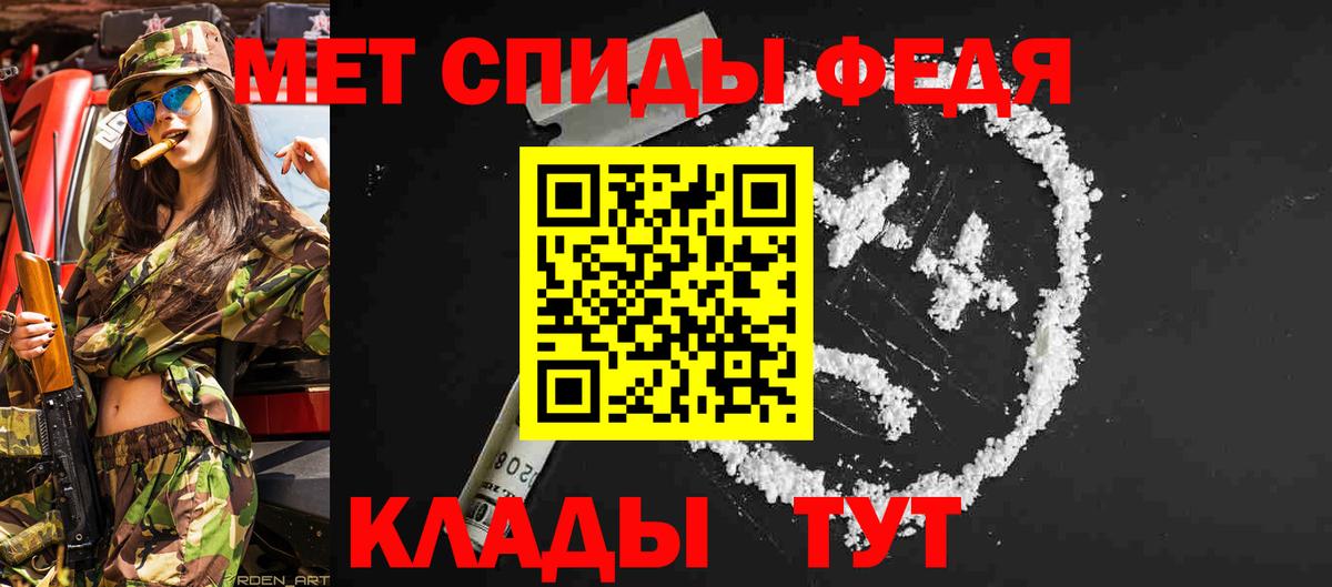 Первитин витя Краснокаменск