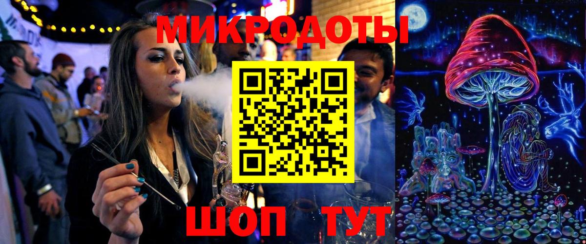 Краснокаменск  Псилоцибиновые грибы ЛСД  Вход с VPN 