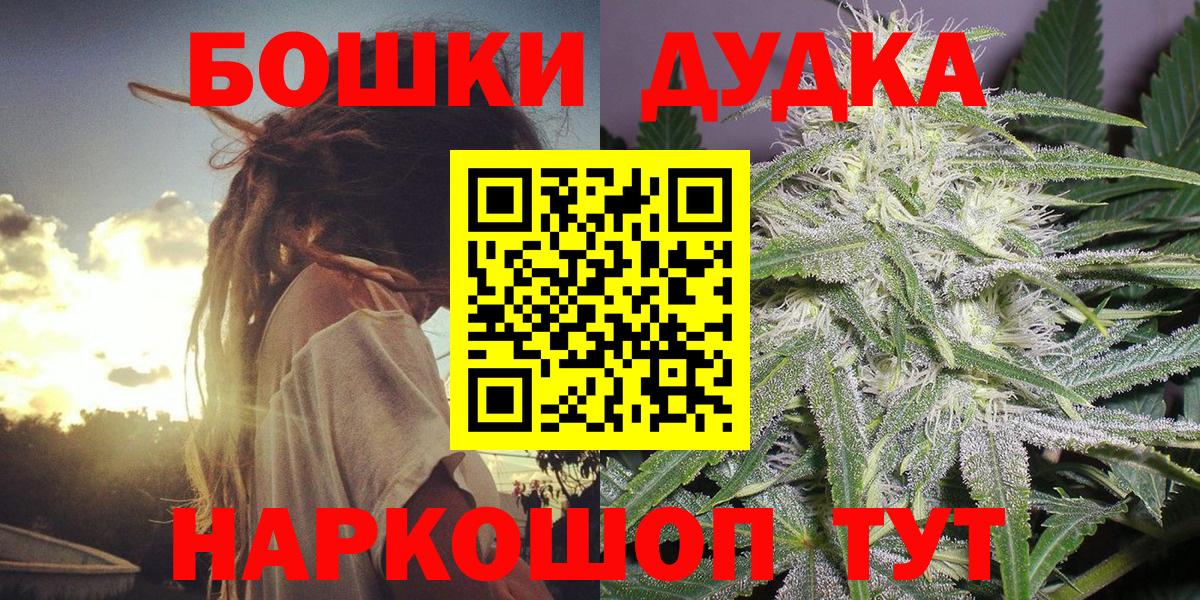 Конопля планчик  Вход с VPN  Каннабис ГИДРОПОН  Краснокаменск  МАРИХУАНА планчик 